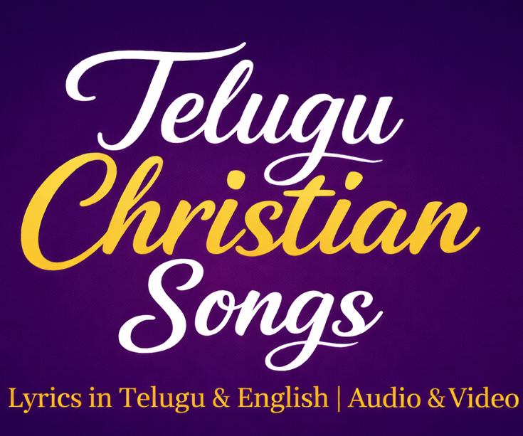 Telugu Christian Songs Logo
